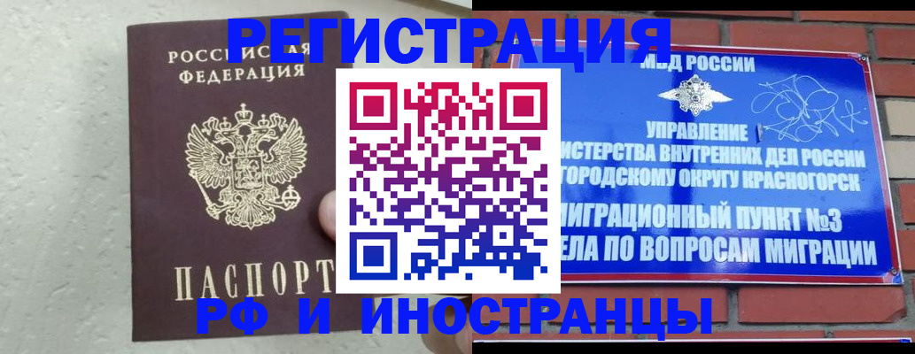 пропишу в квартире в Дорогобуже