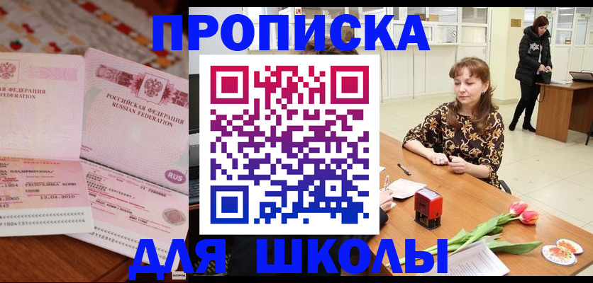 форма 3 в Дорогобуже