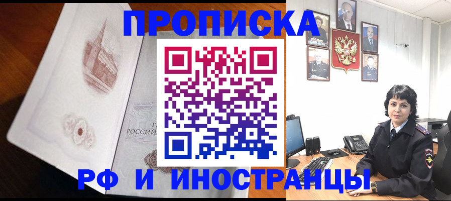 временная регистрация госуслуги в Дорогобуже