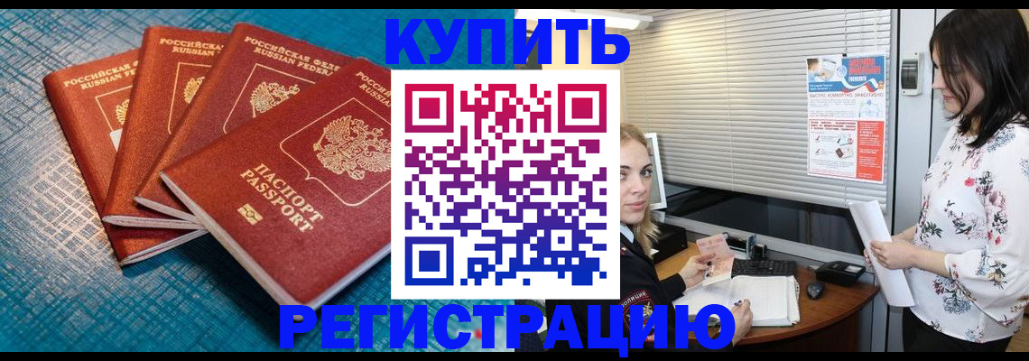 форма 3 в Дорогобуже